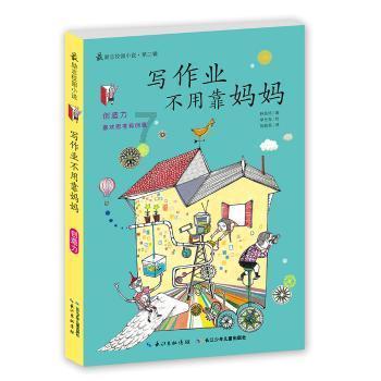 孩子脾气大，怎样沟通？